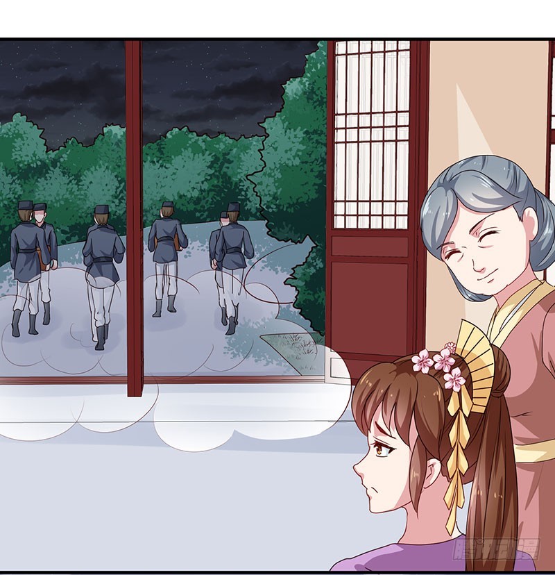 第154话 我什么都没看到-第155话