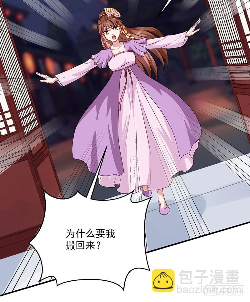 第154话 我什么都没看到-第155话