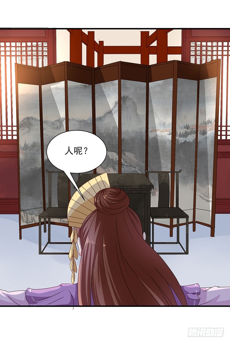 第154话 我什么都没看到-第155话