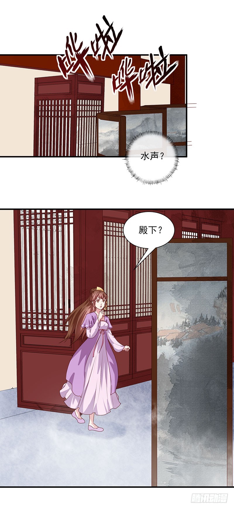 第154话 我什么都没看到-第155话