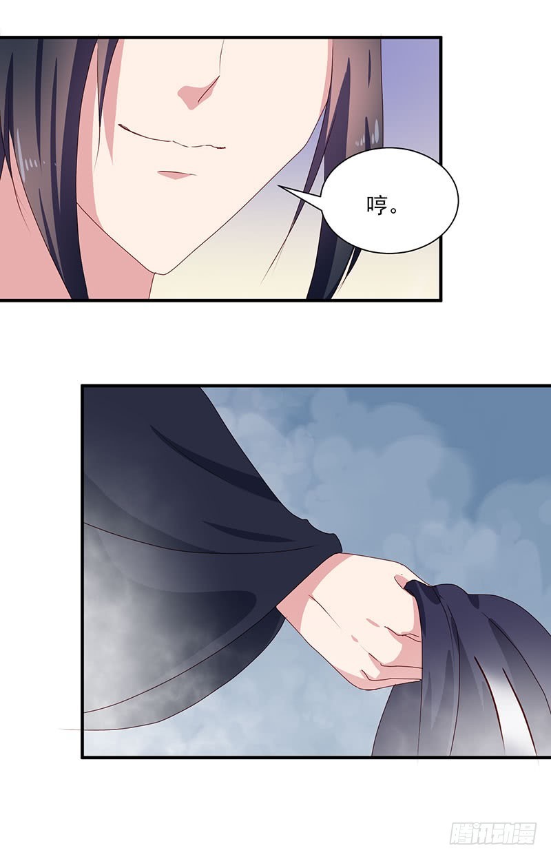 第154话 我什么都没看到-第155话