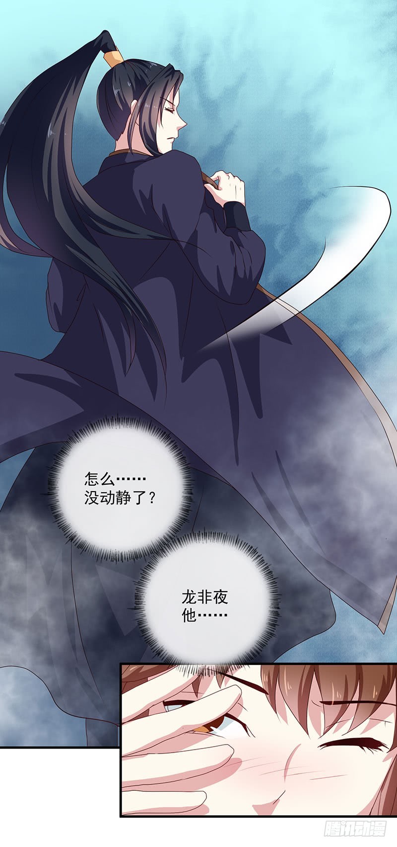 第154话 我什么都没看到-第155话