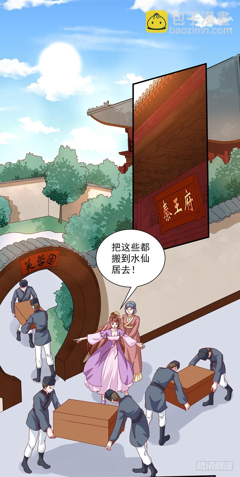 第154话 我什么都没看到-第155话