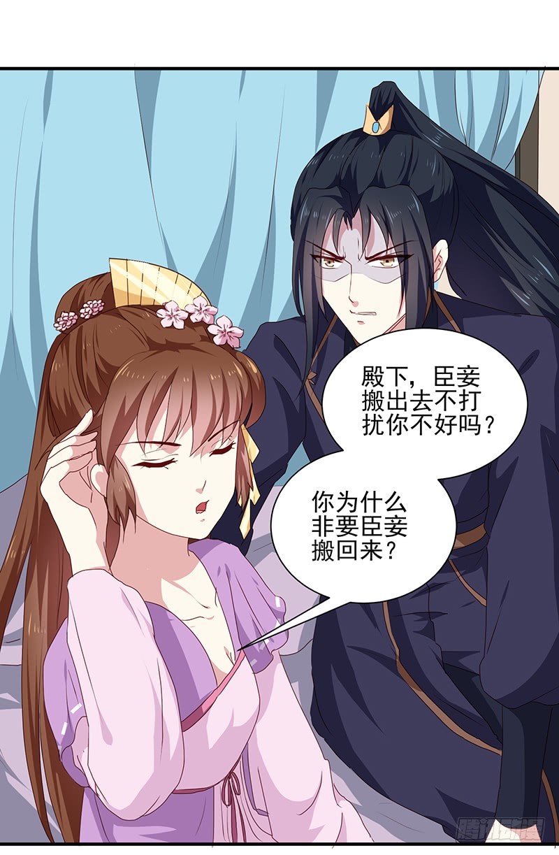 第156话 来者不善-第157话