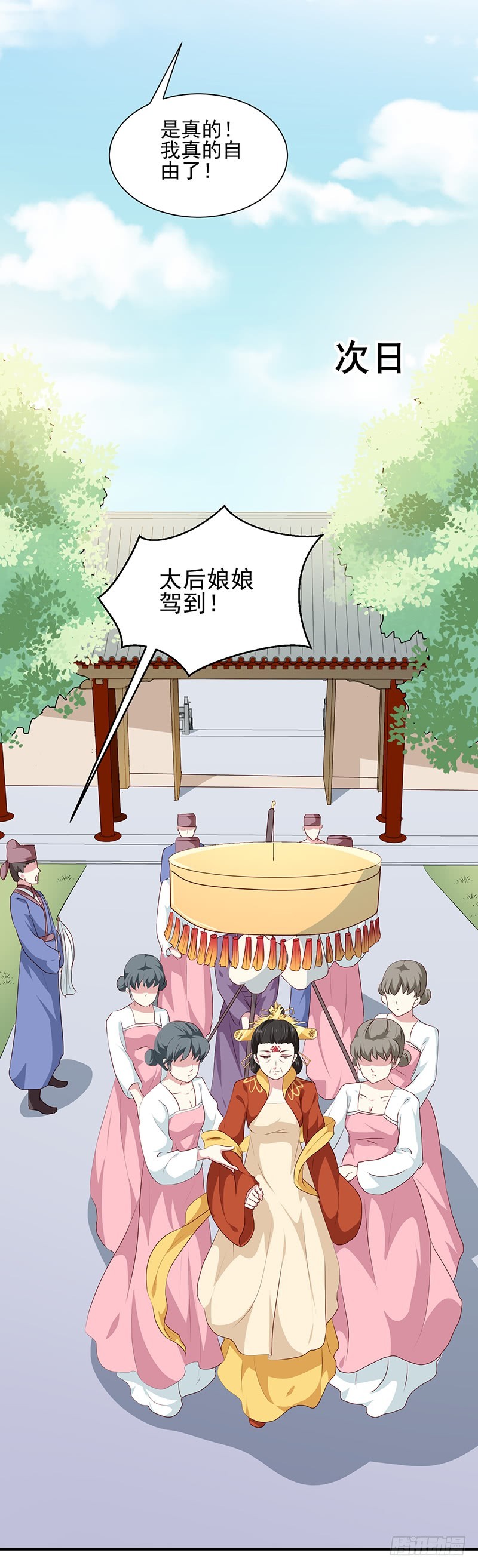 第156话 来者不善-第157话