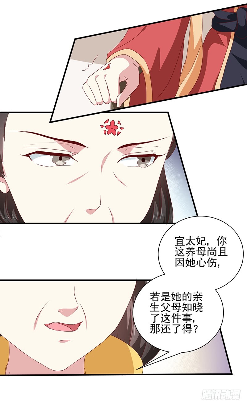 第156话 来者不善-第157话