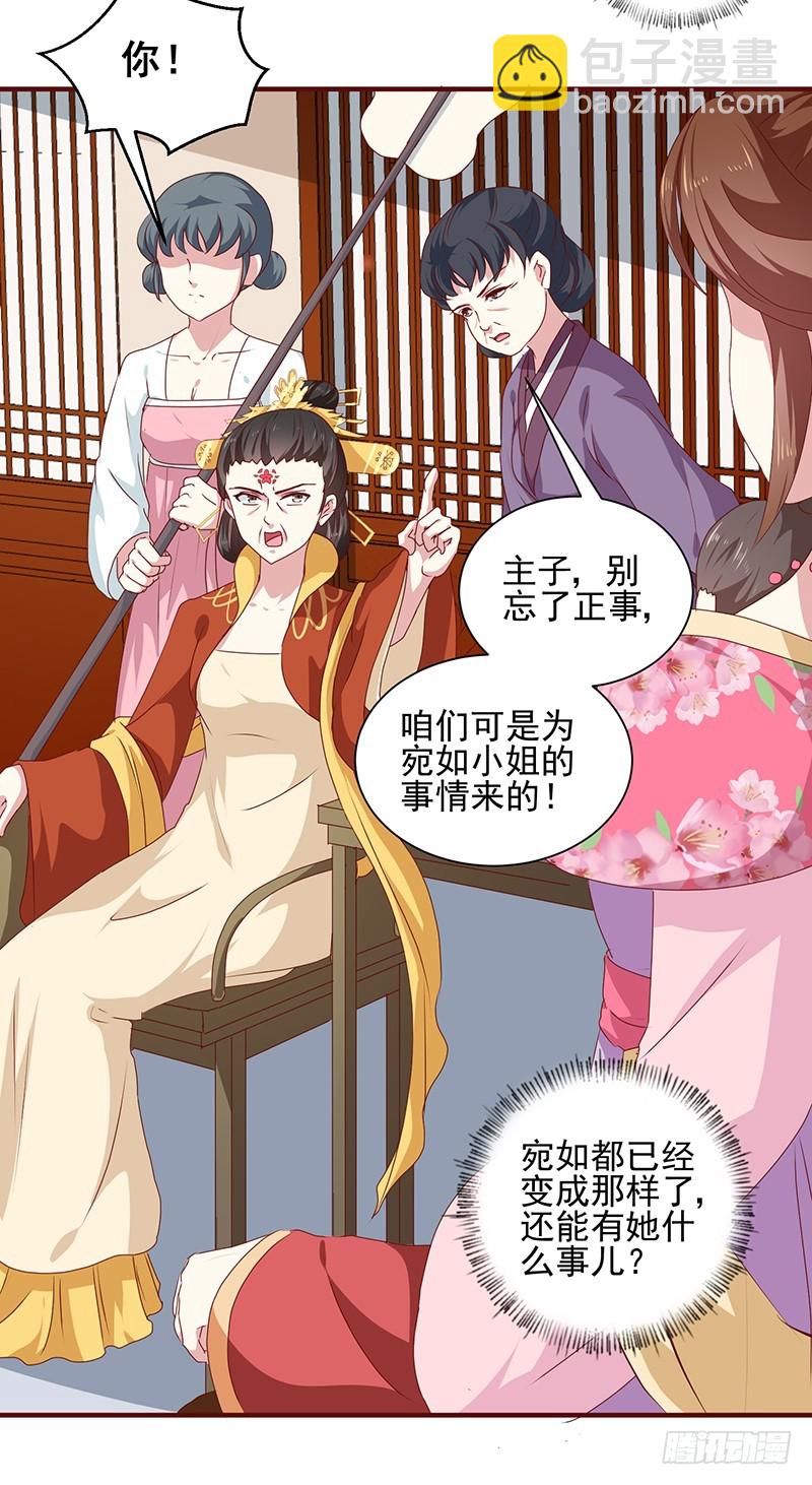 第156话 来者不善-第157话