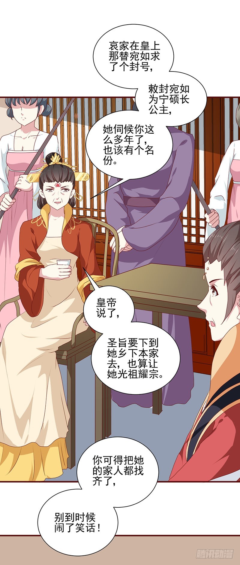 第156话 来者不善-第157话