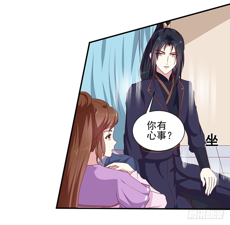 第156话 来者不善-第157话
