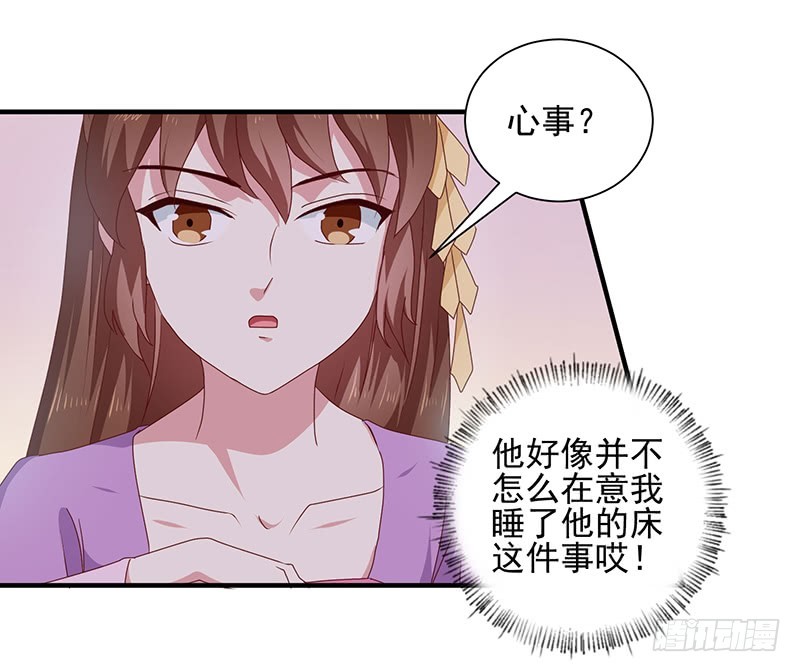 第156话 来者不善-第157话