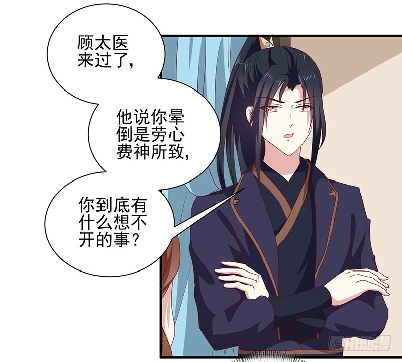 第156话 来者不善-第157话