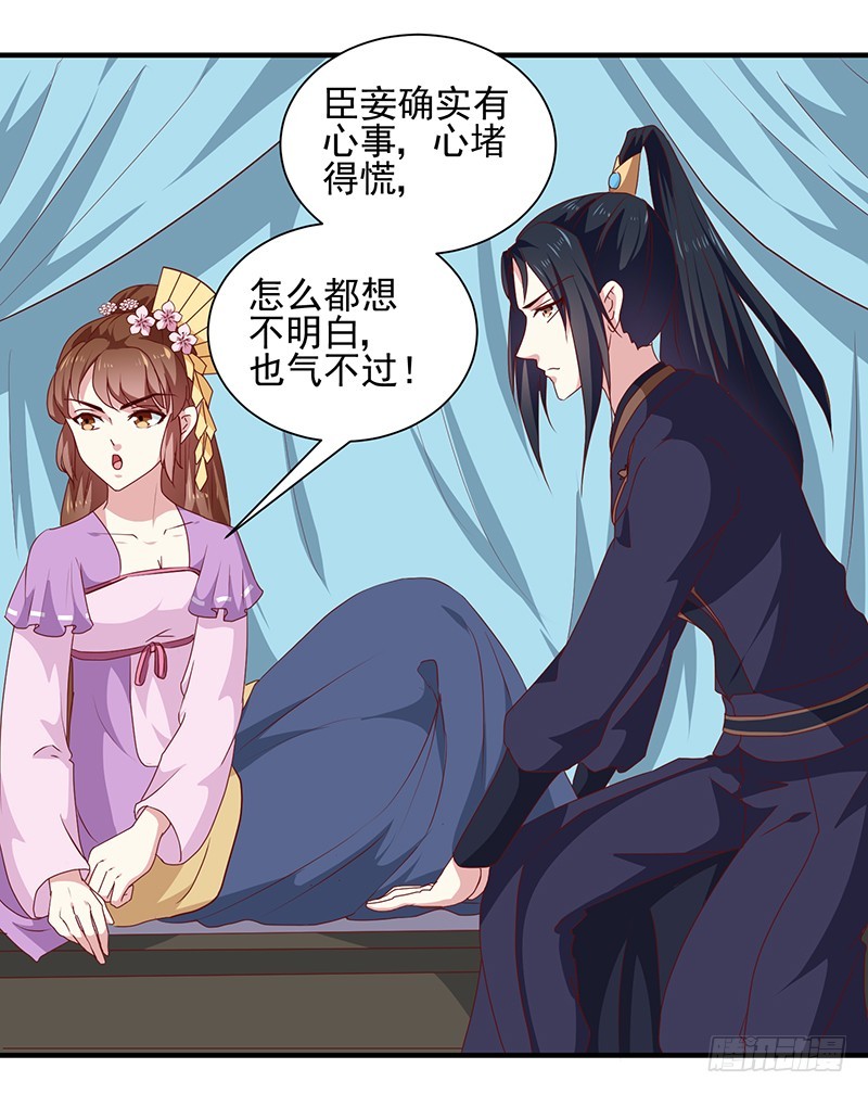 第156话 来者不善-第157话