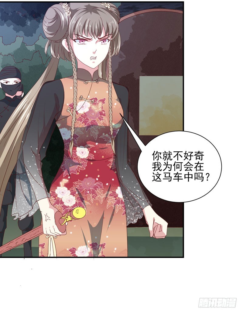第158话 吃醋二人组-第159话