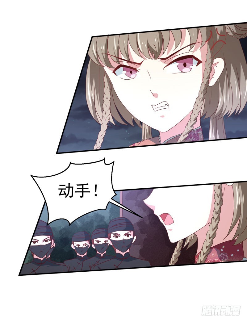 第158话 吃醋二人组-第159话