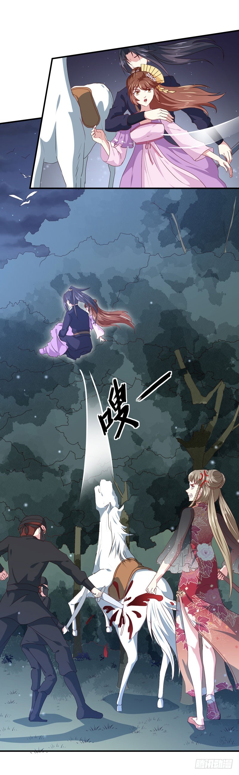 第158话 吃醋二人组-第159话