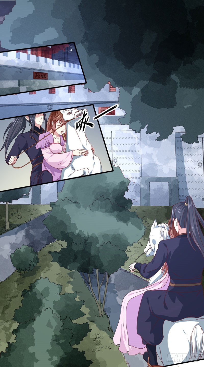 第158话 吃醋二人组-第159话