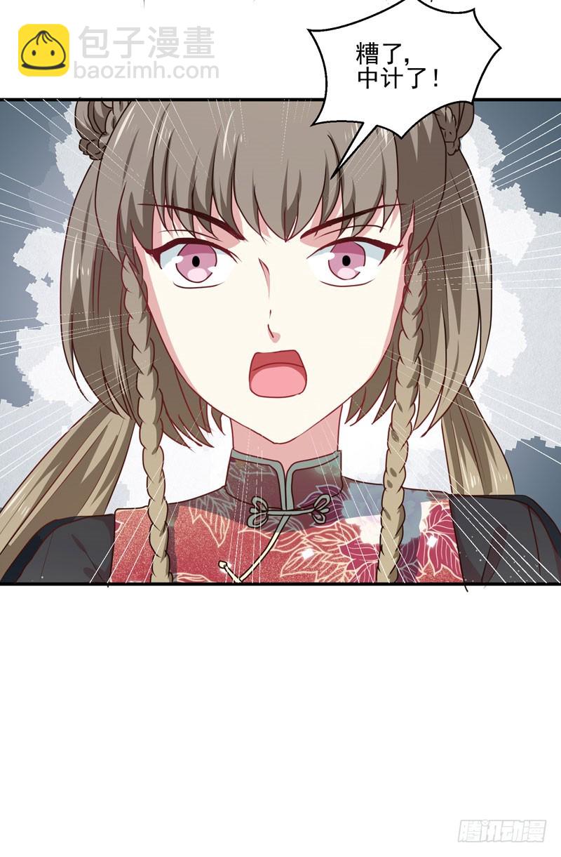第158话 吃醋二人组-第159话