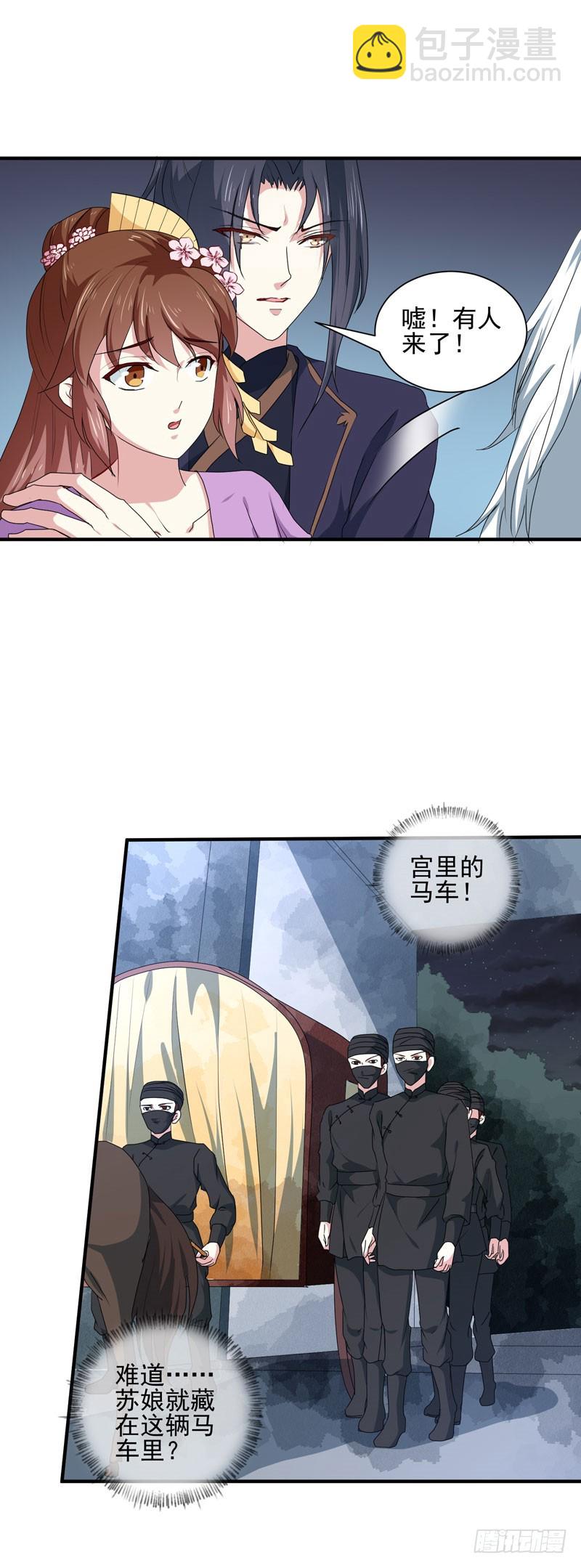 第158话 吃醋二人组-第159话