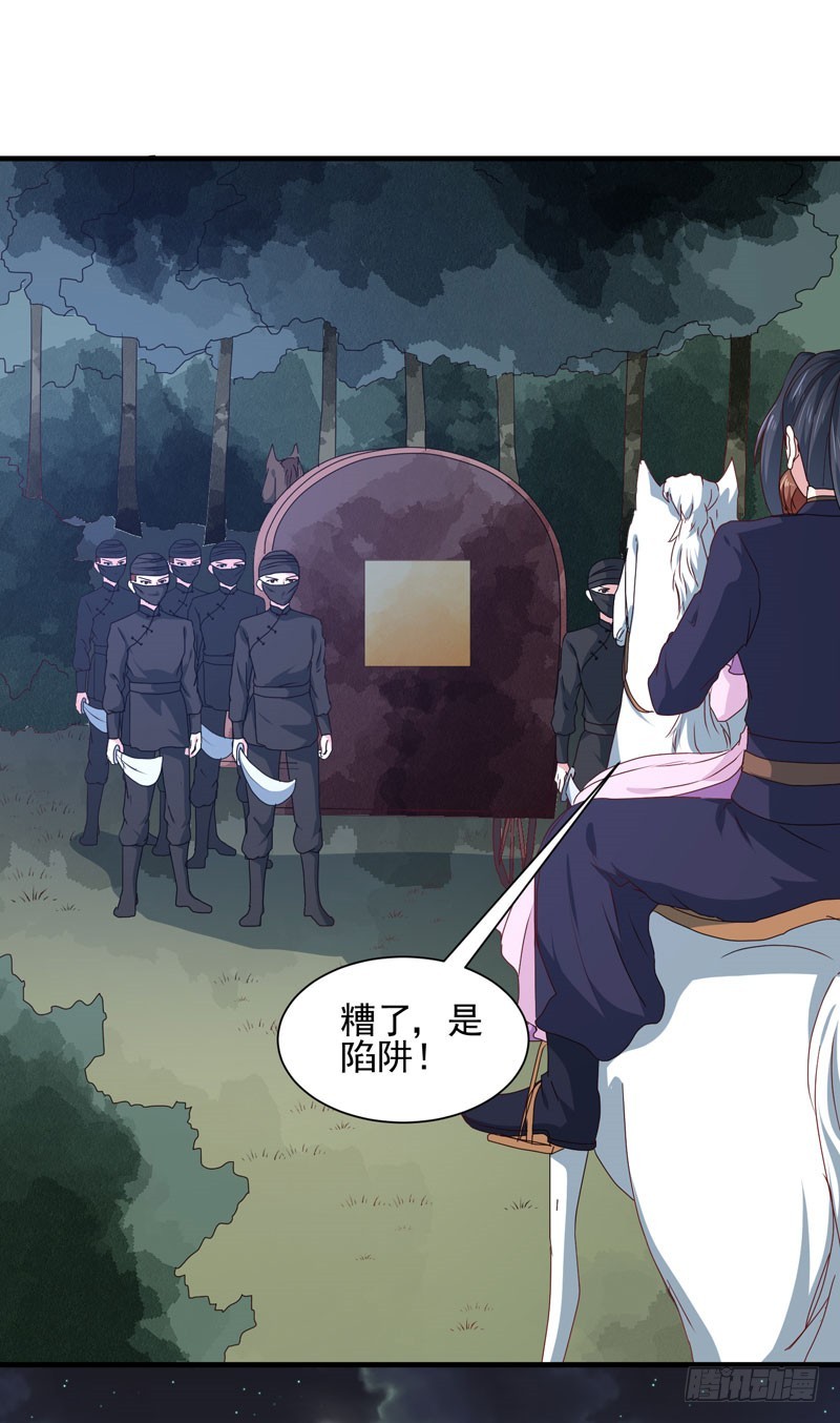 第158话 吃醋二人组-第159话