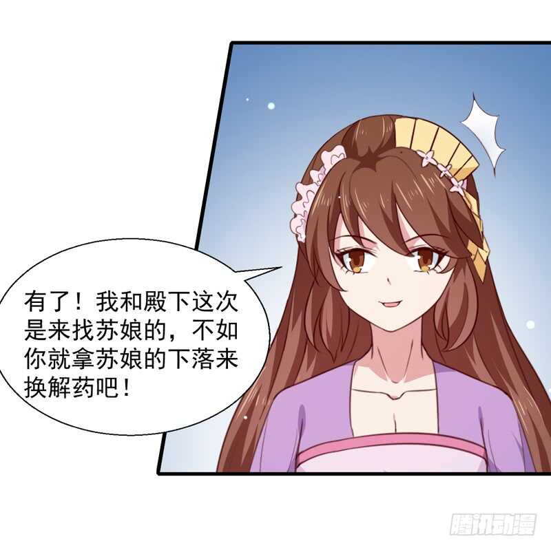 第159话 血蝠-第165话
