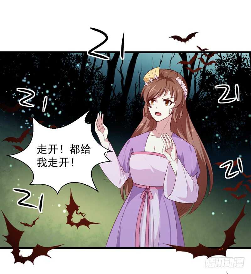 第159话 血蝠-第165话