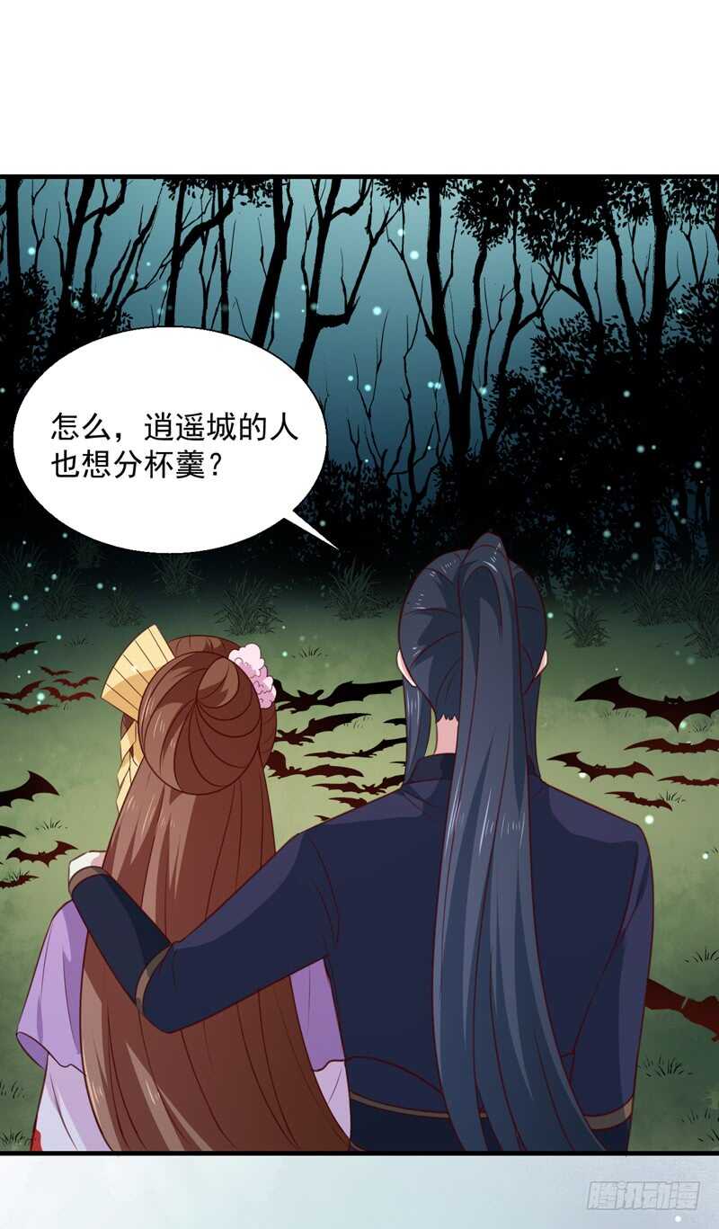 第159话 血蝠-第165话