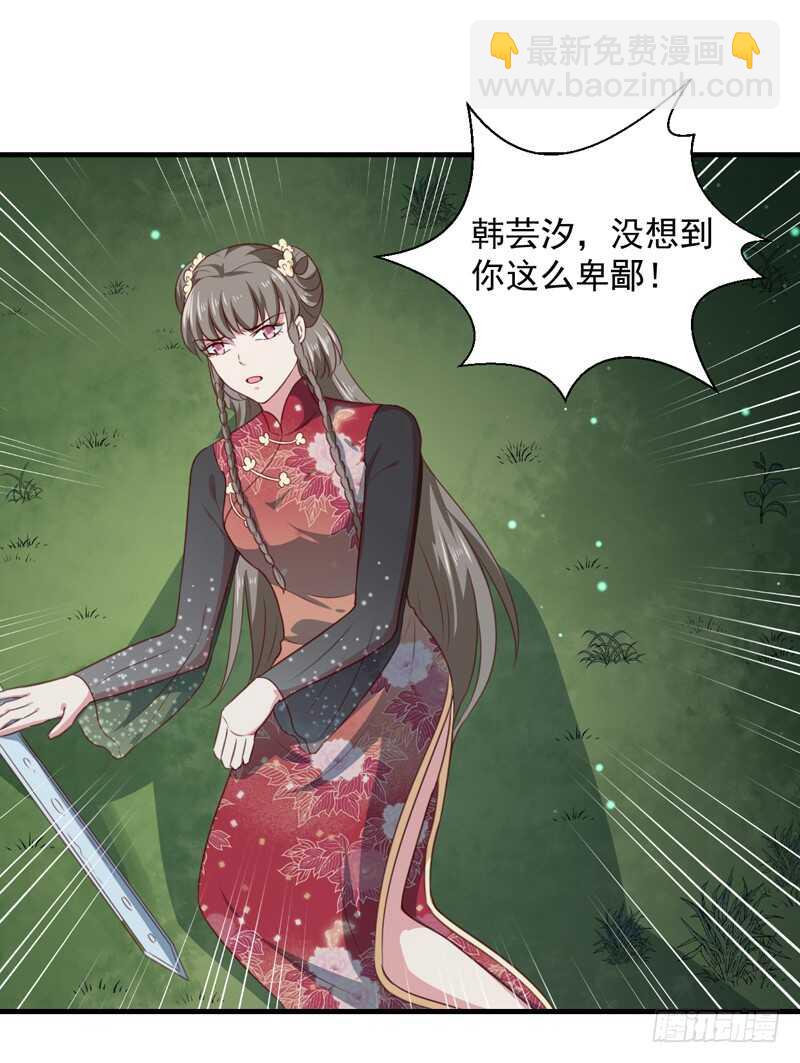 第159话 血蝠-第165话