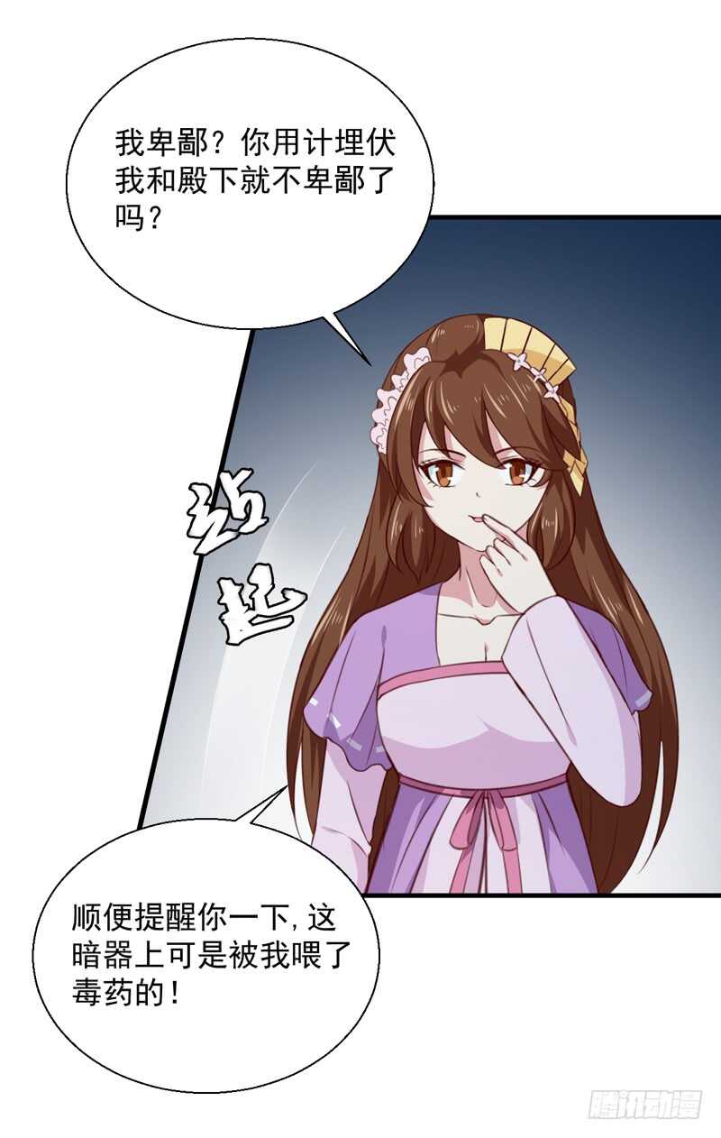 第159话 血蝠-第165话