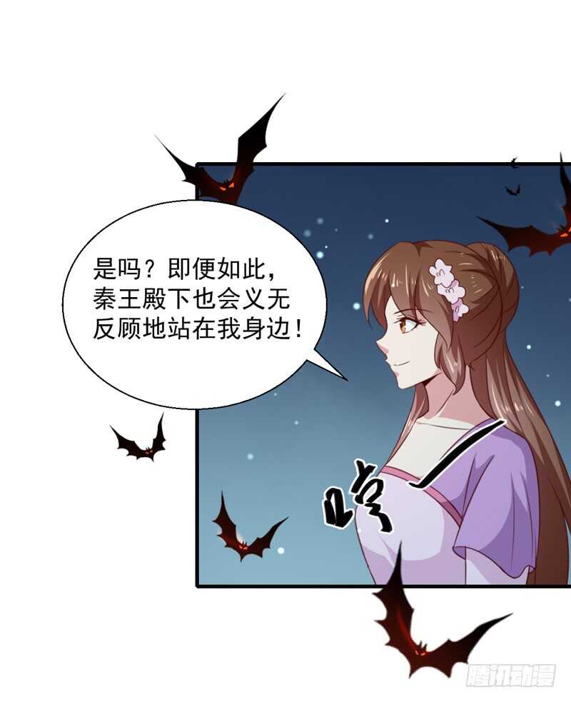 第159话 血蝠-第165话