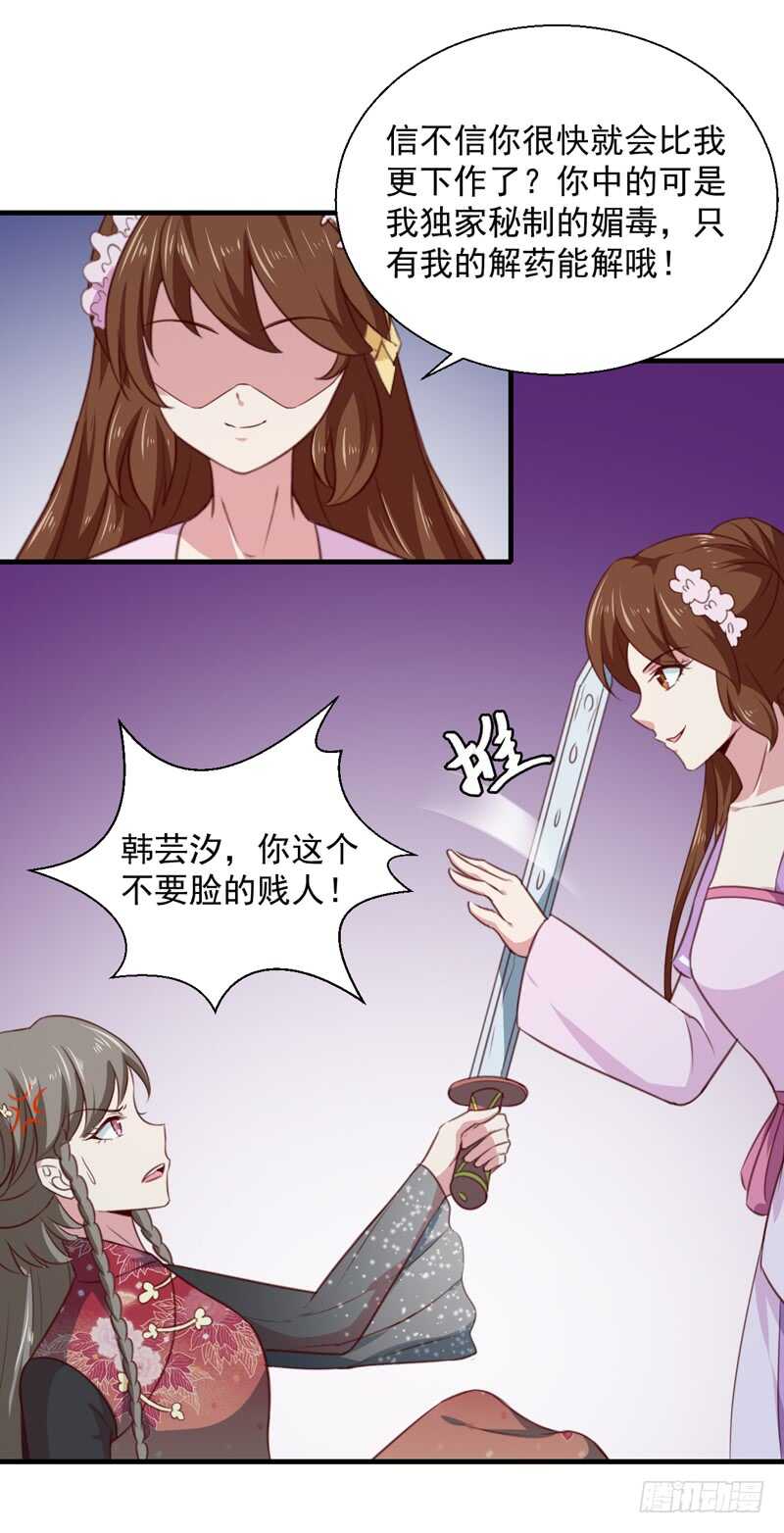 第159话 血蝠-第165话