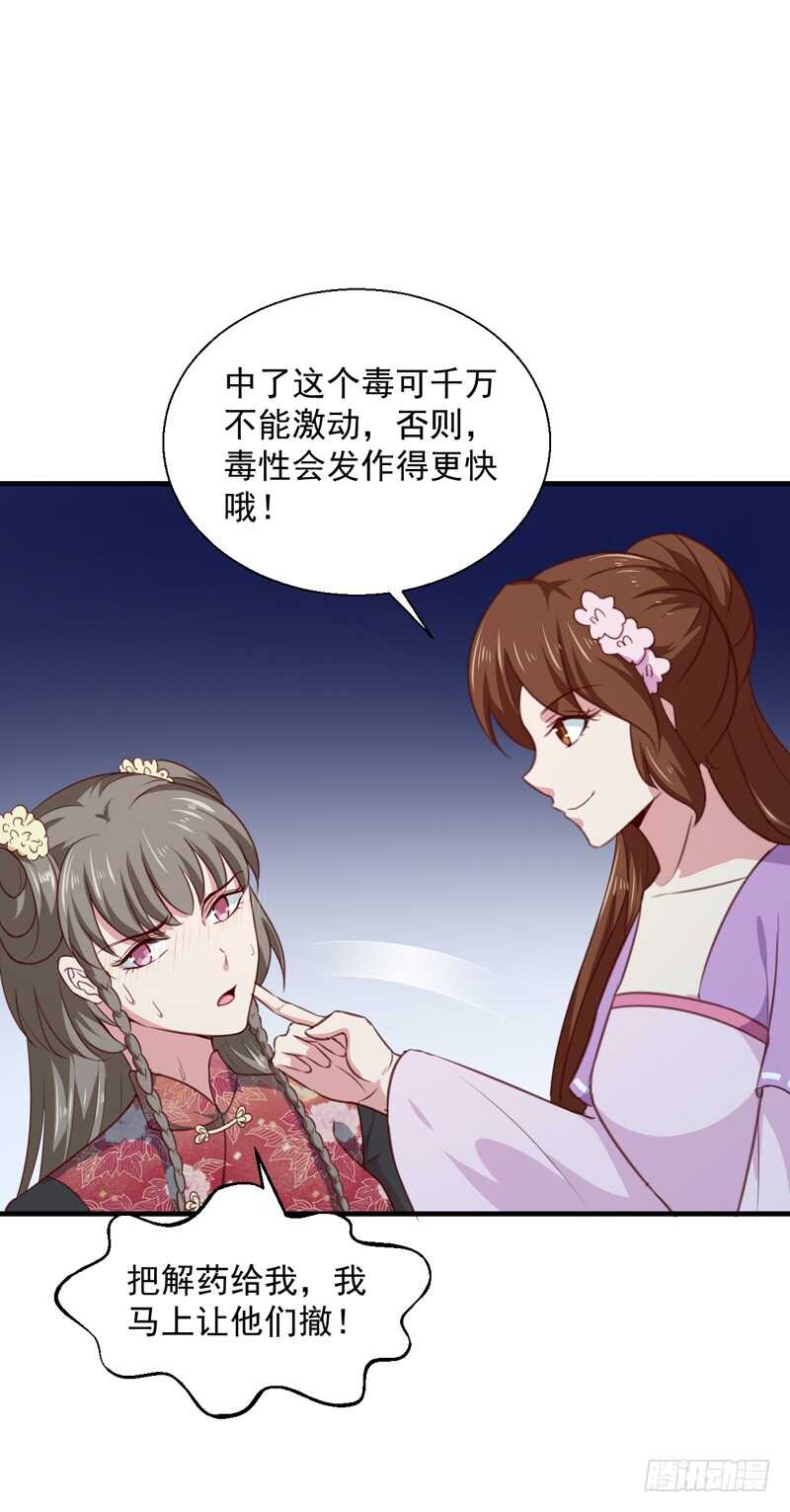 第159话 血蝠-第165话