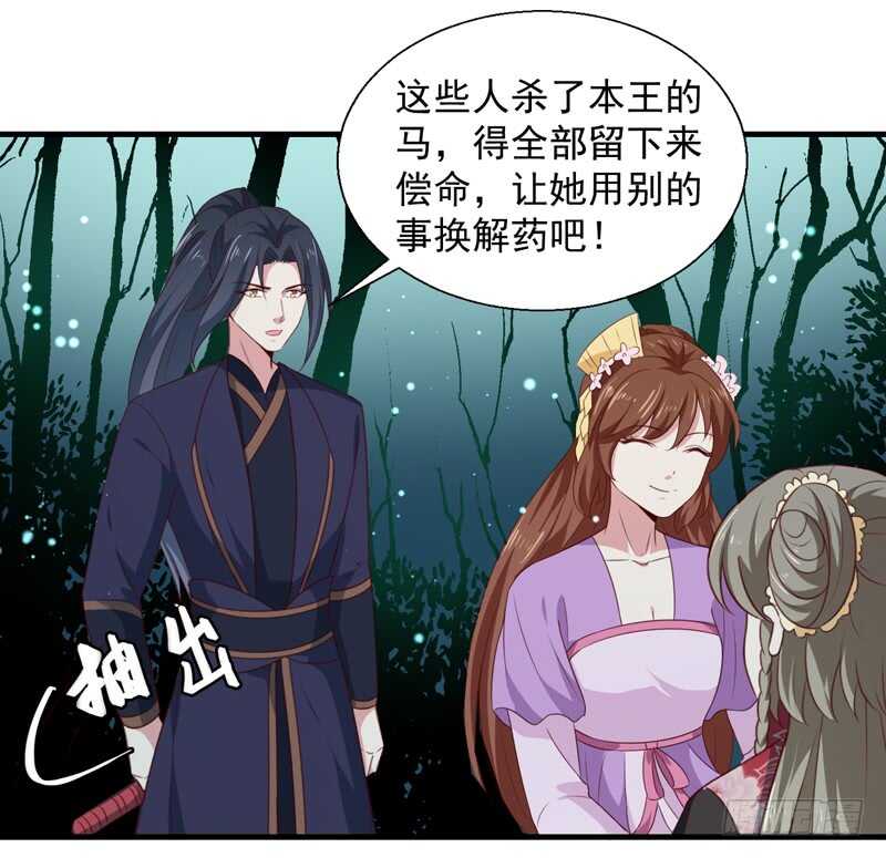 第159话 血蝠-第165话
