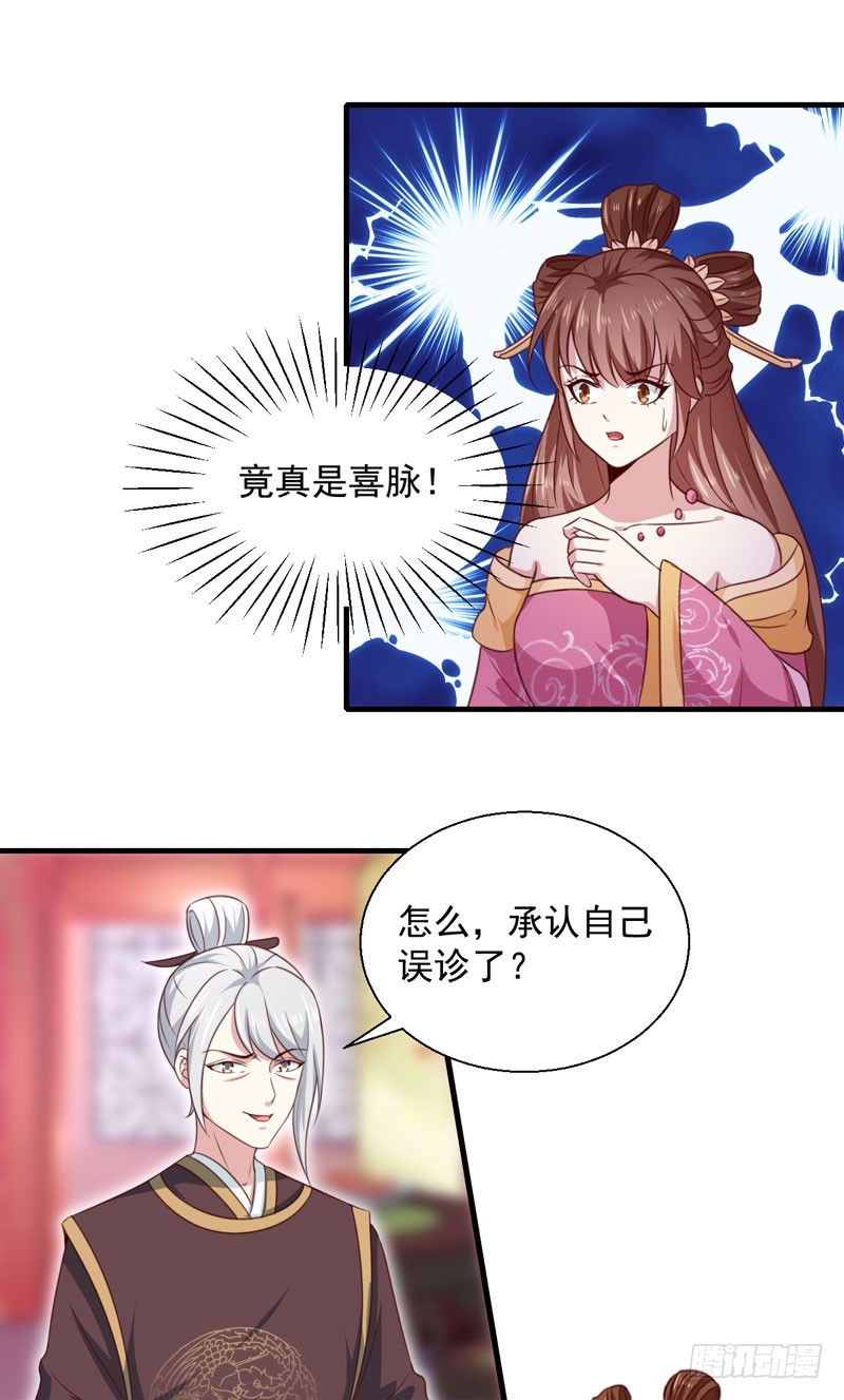 第161话 合谋-第161话