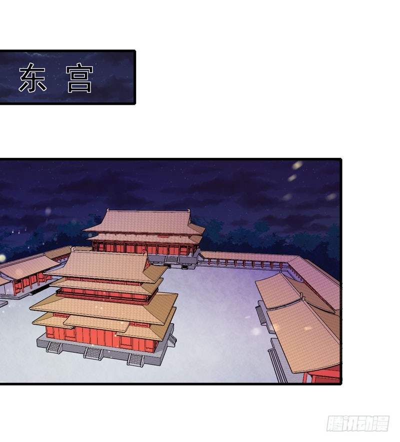 第161话 合谋-第161话
