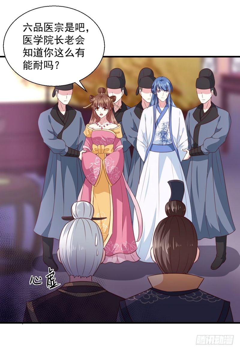 第161话 合谋-第161话