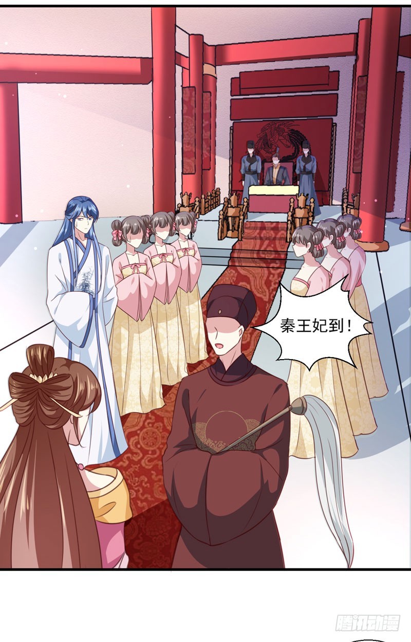第161话 合谋-第161话