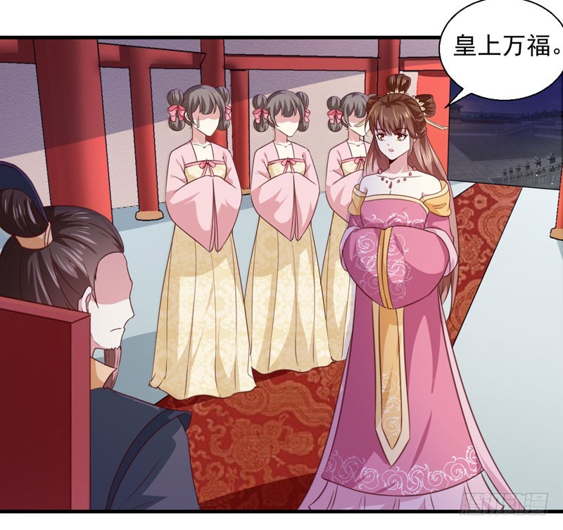 第161话 合谋-第161话