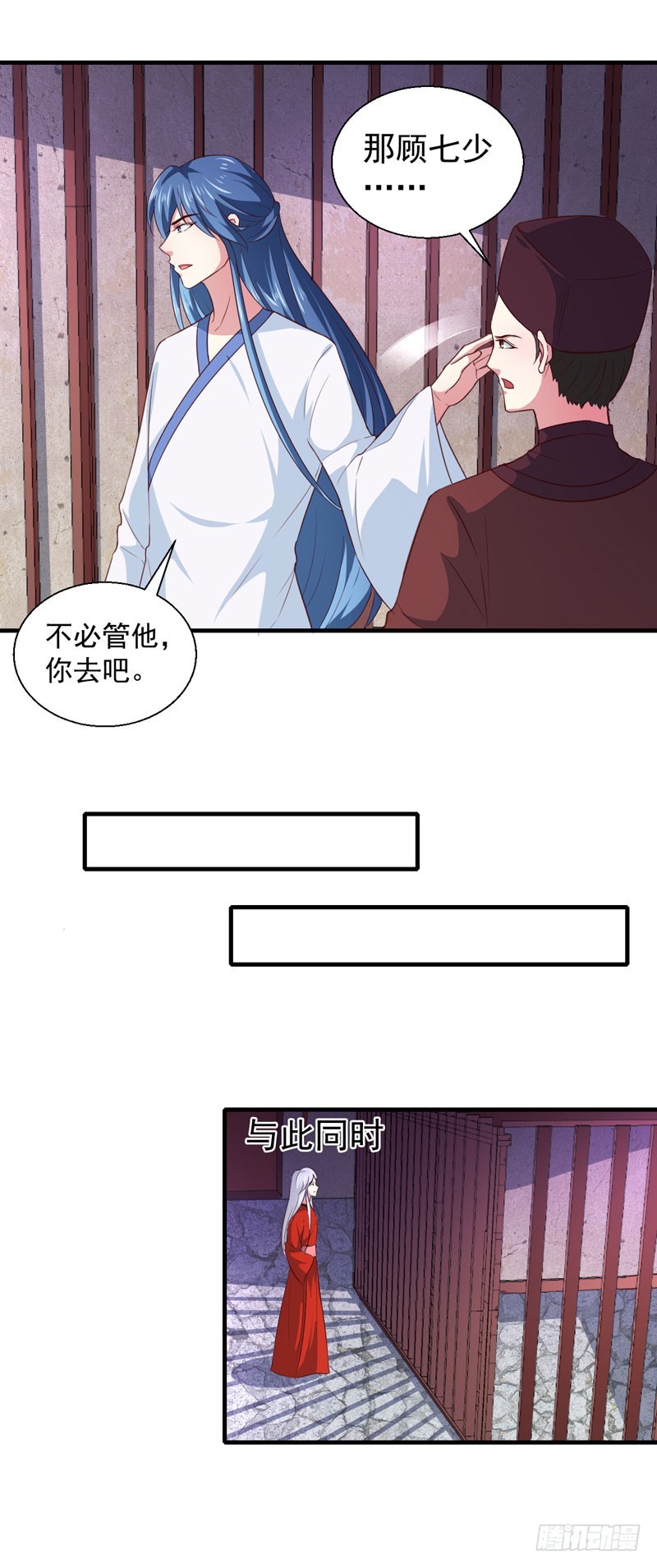 第163话 做我的女人-第163话
