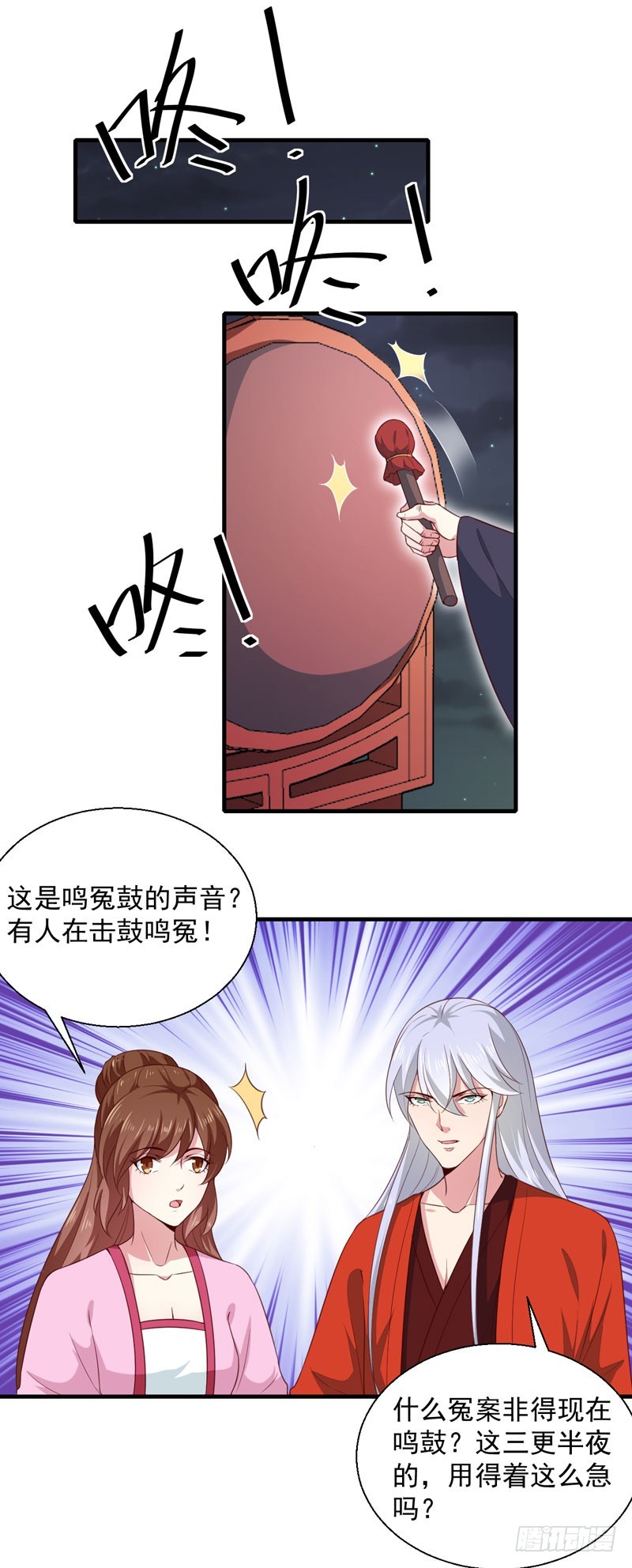 第163话 做我的女人-第163话