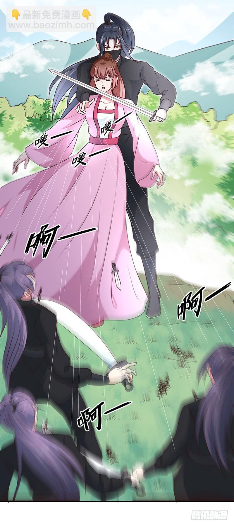 第166话 我来救你了-第167话