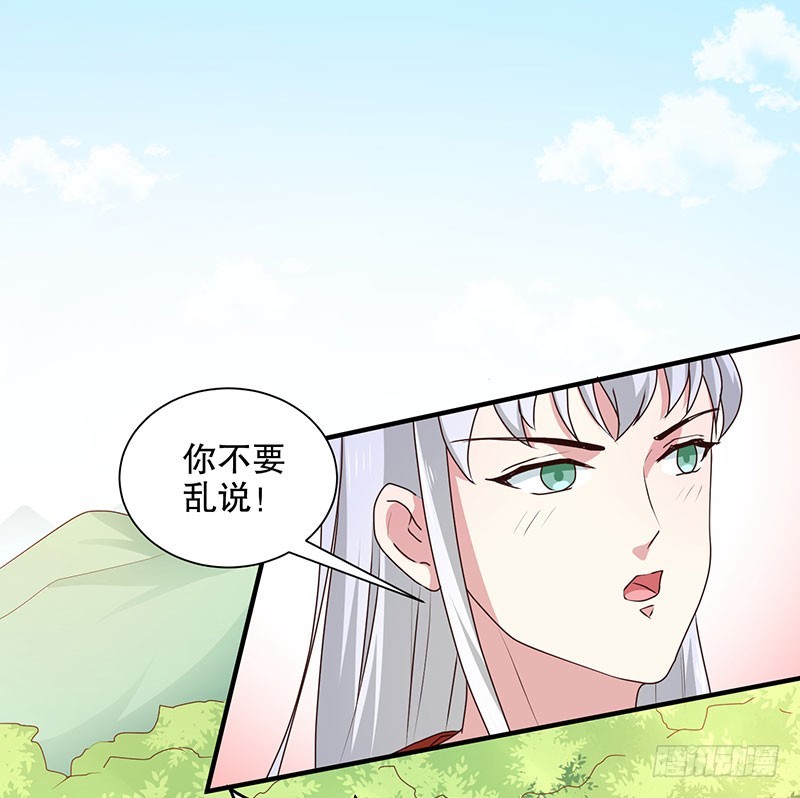 第166话 我来救你了-第167话