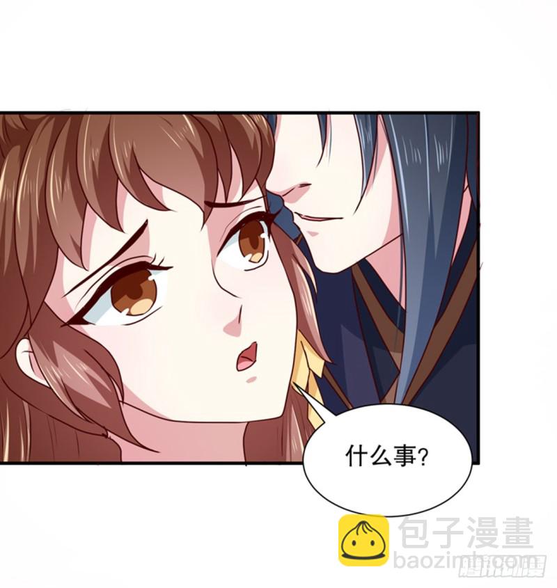 第168话 你为什么不说话-第169话