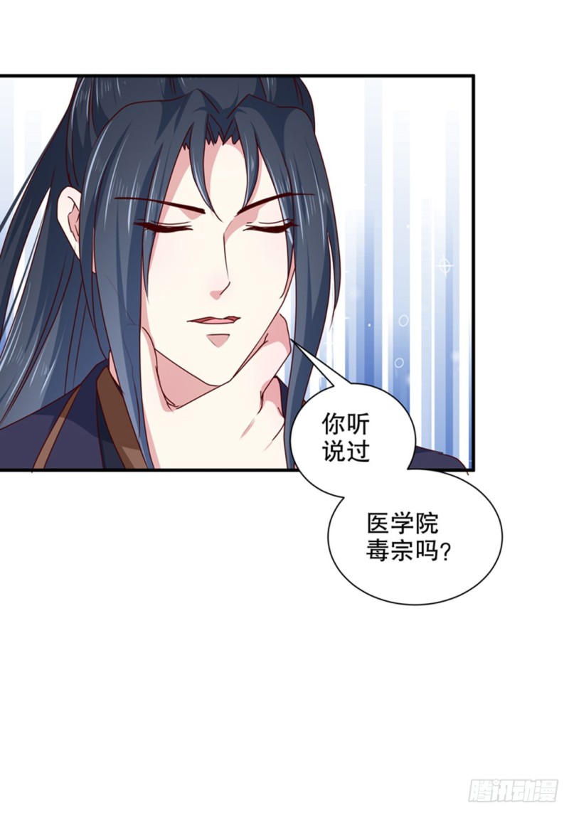 第168话 你为什么不说话-第169话