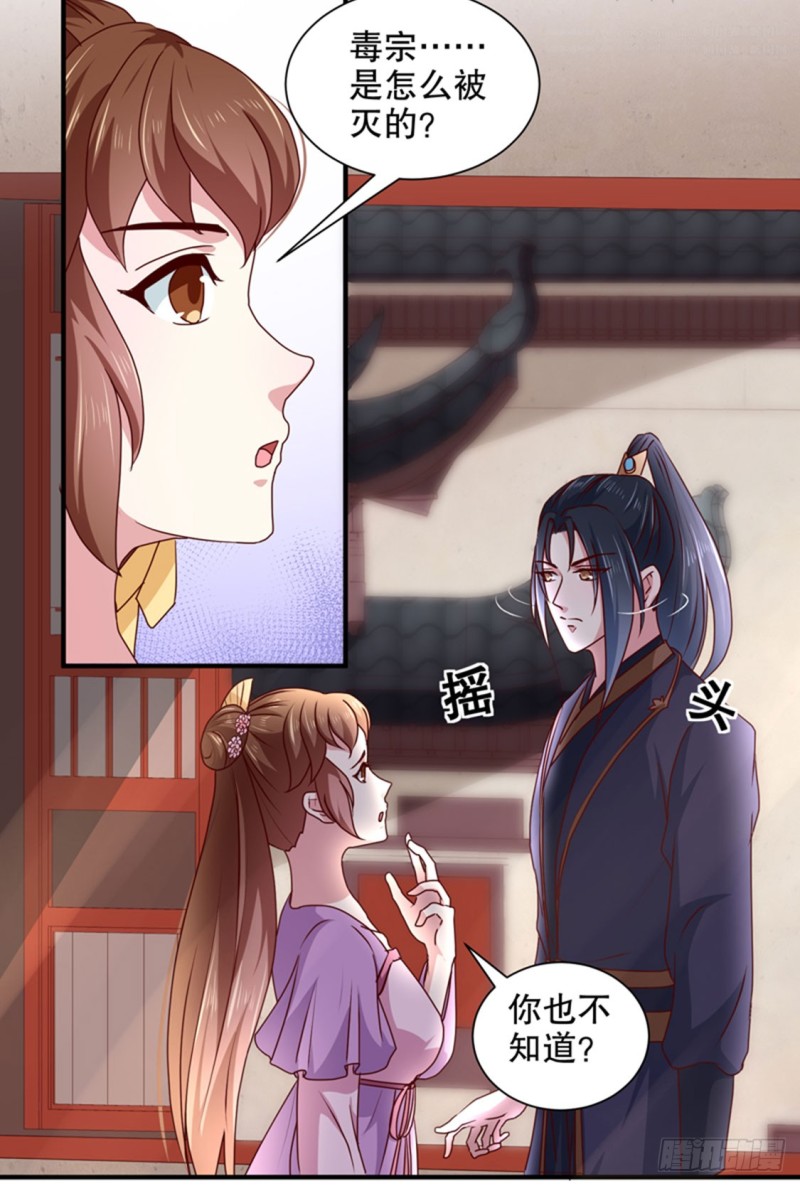 第168话 你为什么不说话-第169话