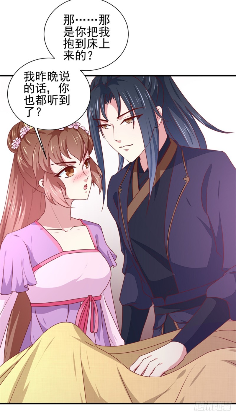 第170话 医城、药城-第171话