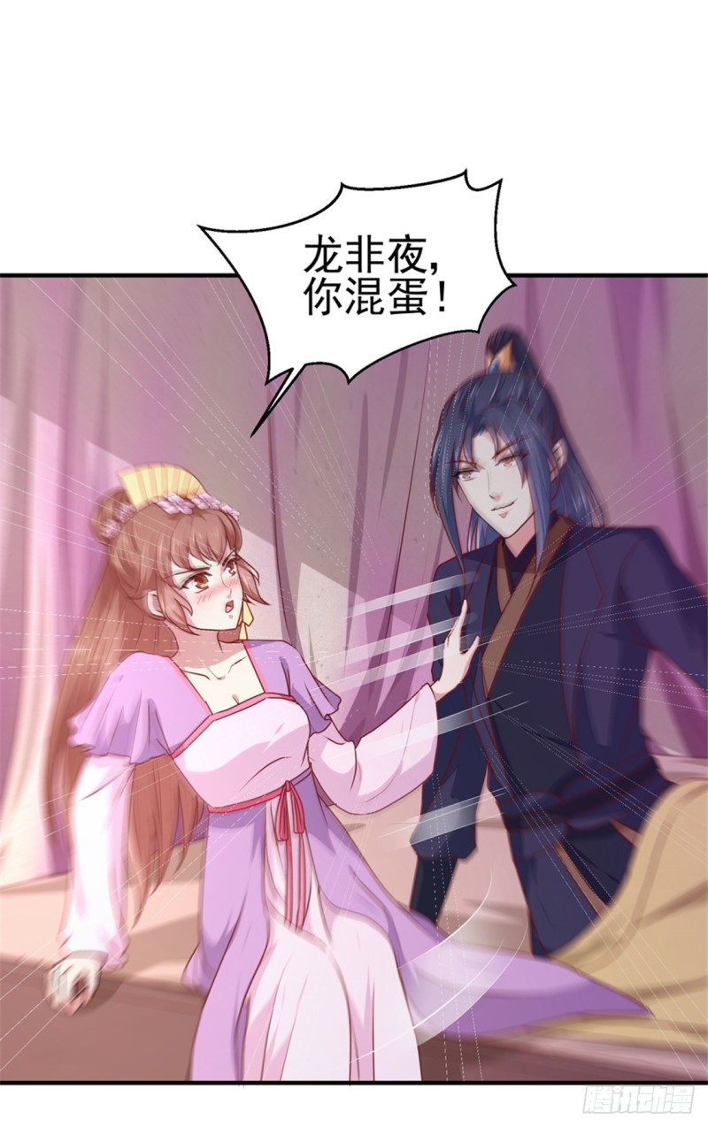 第170话 医城、药城-第171话