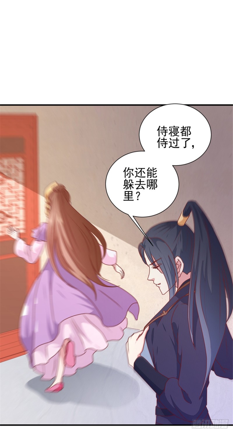 第170话 医城、药城-第171话
