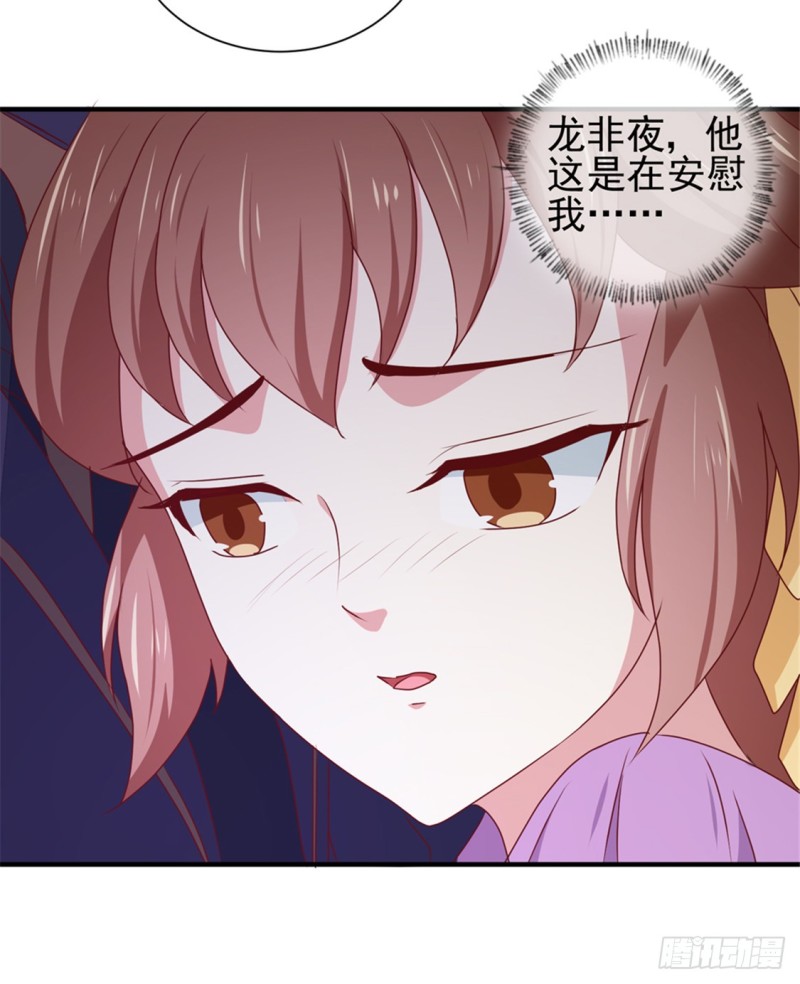 第170话 医城、药城-第171话