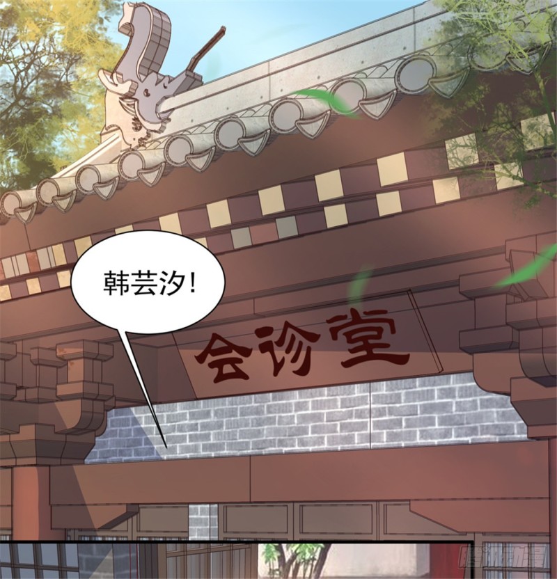 第170话 医城、药城-第171话