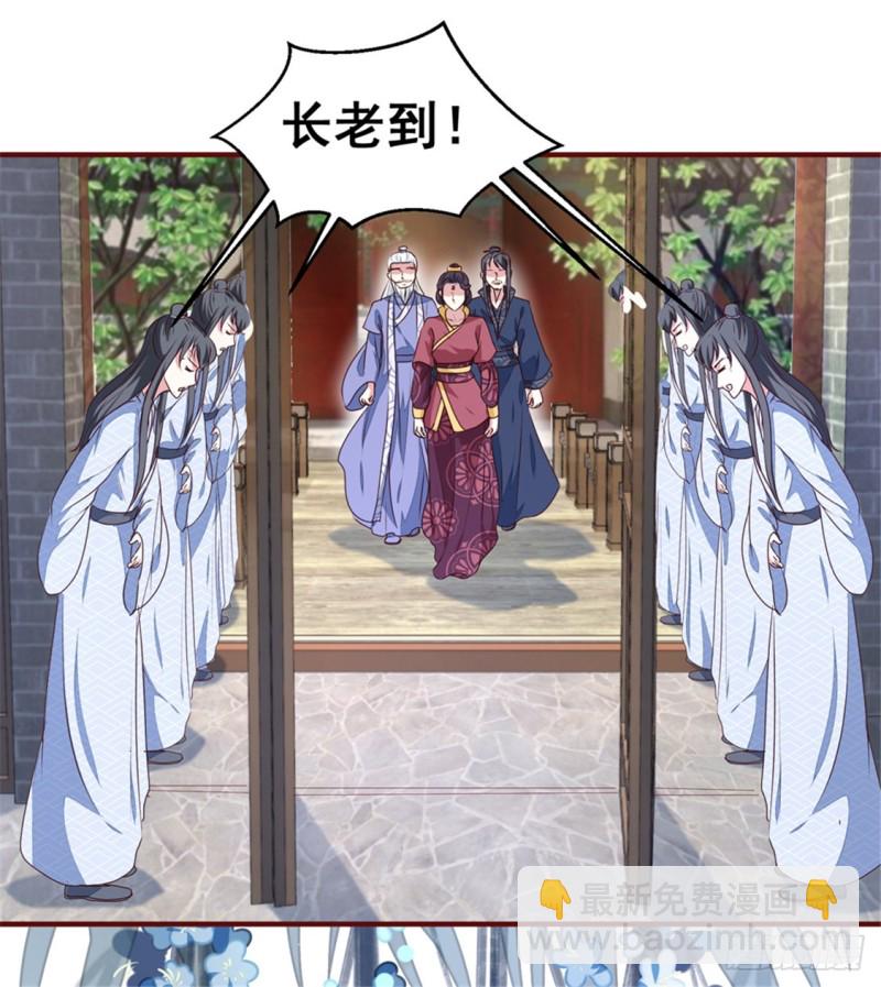 第170话 医城、药城-第171话